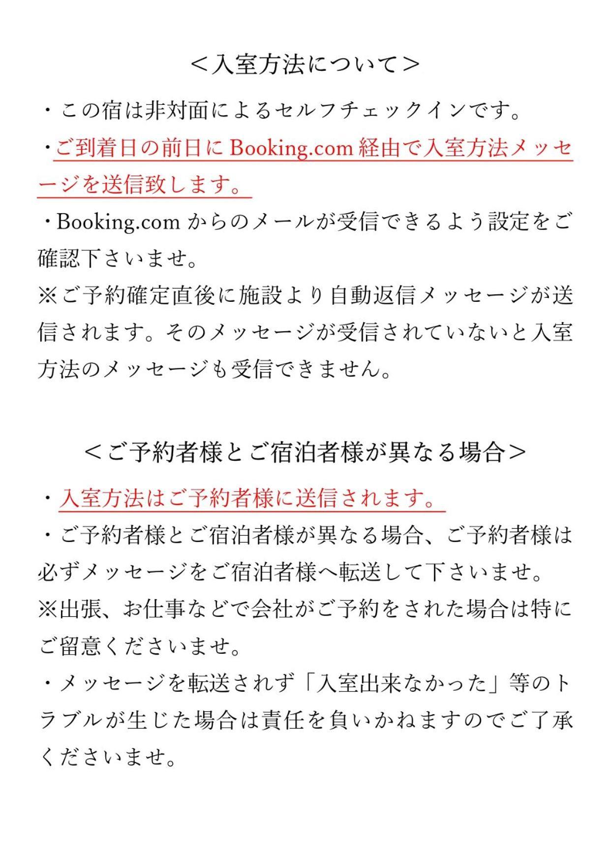 Cocostay Ko Residence Sennichimae6Fココステイ ケーオーレジデンス センニチマエ6F Okayama Luaran gambar